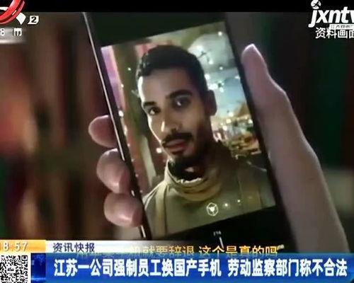 被强行国产在线,强行国产化之路