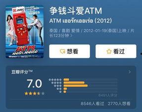 国产片a在线看免费网站,畅享视听盛宴，尽在指尖