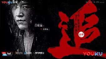 改变国产网络剧在线观看,在线观看模式的变革之旅