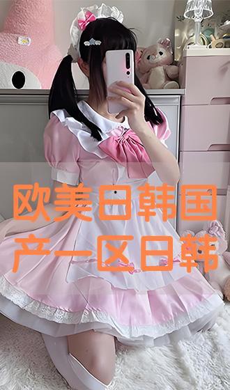 在线看网站国产欧美日韩,尽享国产欧美日韩影视盛宴