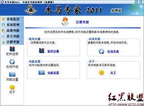 国产在线mianfei,畅享影视盛宴