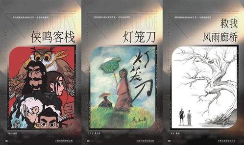 国产爱死机动漫在线看,探索奇幻冒险世界