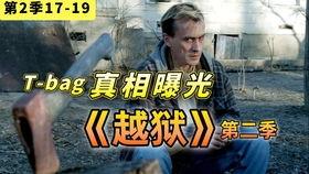 剪片国产电影在线观看