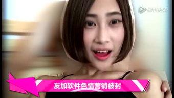 国产萌妹子裸体视频在线