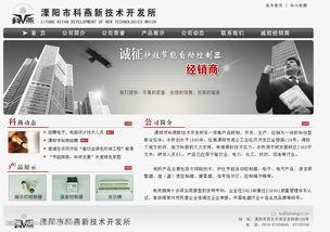 国产网页第一页在线观看,独家在线观看，尽享视听盛宴