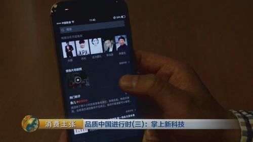 手机在线观看国产频道,手机在线观看国产频道精选推荐