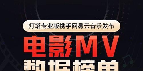 在线看国产mv电影网站排行榜,热门平台盘点，解锁视听盛宴