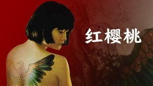 国产在线樱桃AV,揭秘国内成人影视产业的独特魅力